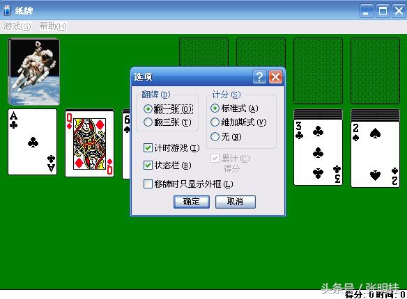 无聊玩的扑克牌游戏怎么玩,好玩的电脑纸牌游戏