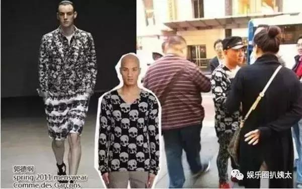 郭德纲撞衫鹿晗李宇春池昌旭，原来他一直是撞衫届的“战斗机”啊