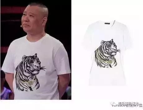 郭德纲撞衫鹿晗李宇春池昌旭，原来他一直是撞衫届的“战斗机”啊