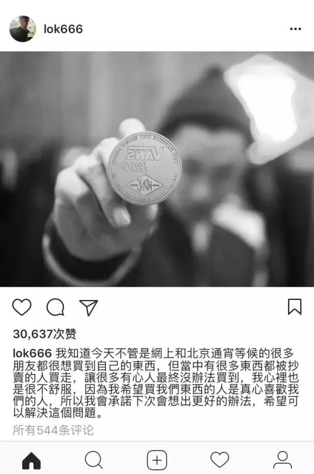 余文乐quotationmarks主理人,余文乐主理匡威