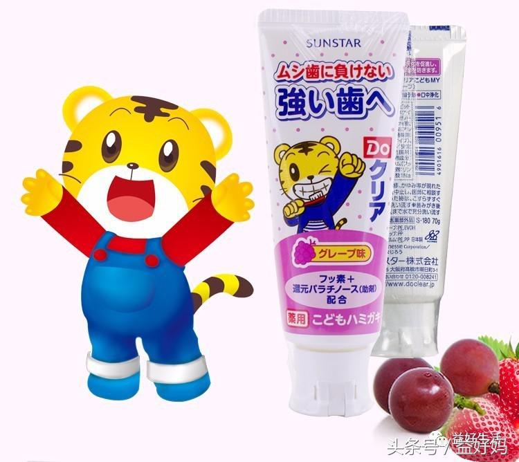便宜又好用的儿童牙膏,网红小孩牙膏哪款最好用