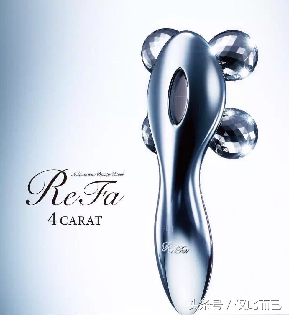 refa美容仪使用方法图,refa美容仪正确使用方法