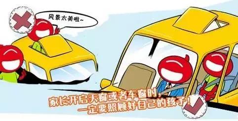 为人父母千万要照看好自己的孩子,有孩子的父母开车一定要关注安全