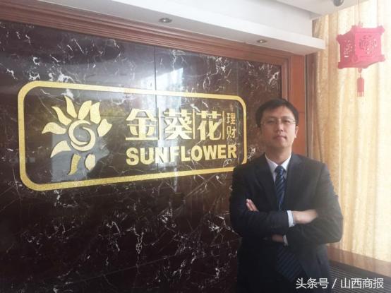 招行专属财富管家,财富金管家