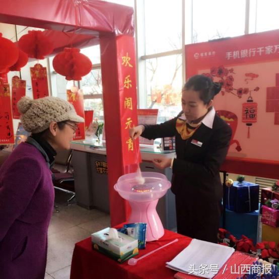 招行专属财富管家,财富金管家