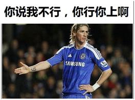 如果懂球也算武功，这个国家人人都是扫地僧……