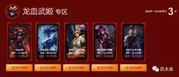 阿卡丽神秘商店神秘上线，匹夫教你如何选皮肤