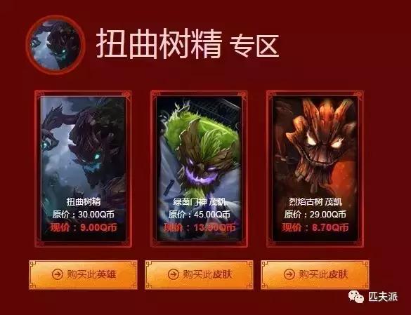 阿卡丽神秘商店神秘上线，匹夫教你如何选皮肤