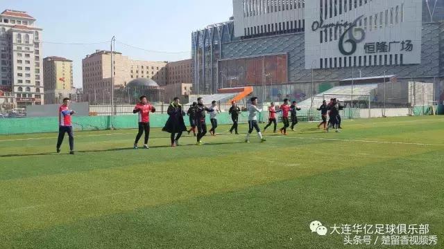 大连华亿足球队,中国足球新的征程