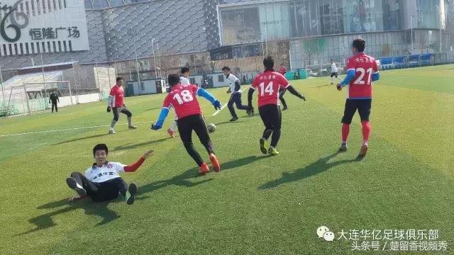 大连华亿足球队,中国足球新的征程