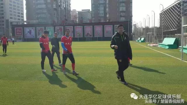 大连华亿足球队,中国足球新的征程