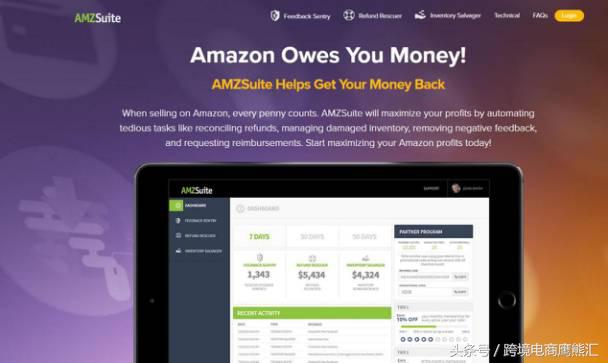 亚马逊最便宜的小工具,亚马逊工具便宜