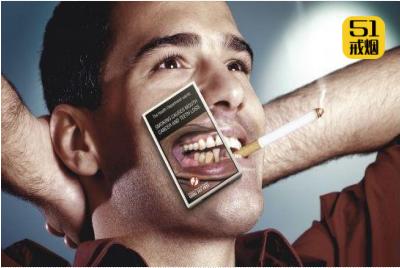 你还在因为身上的烟味被别人嫌弃而苦恼吗？简单4招帮你焕然一新