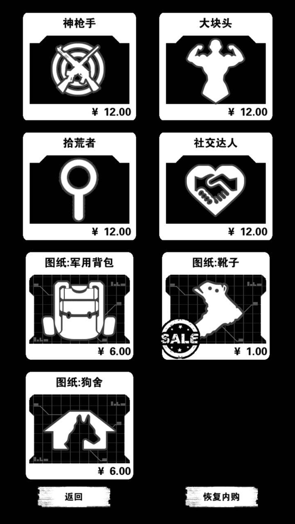 手游我的战争游戏攻略,手机版我的战争攻略及心得