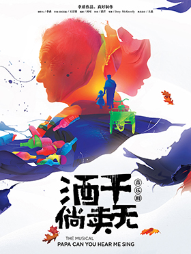 中国音乐剧之光李盾,音乐剧之父李盾的简历