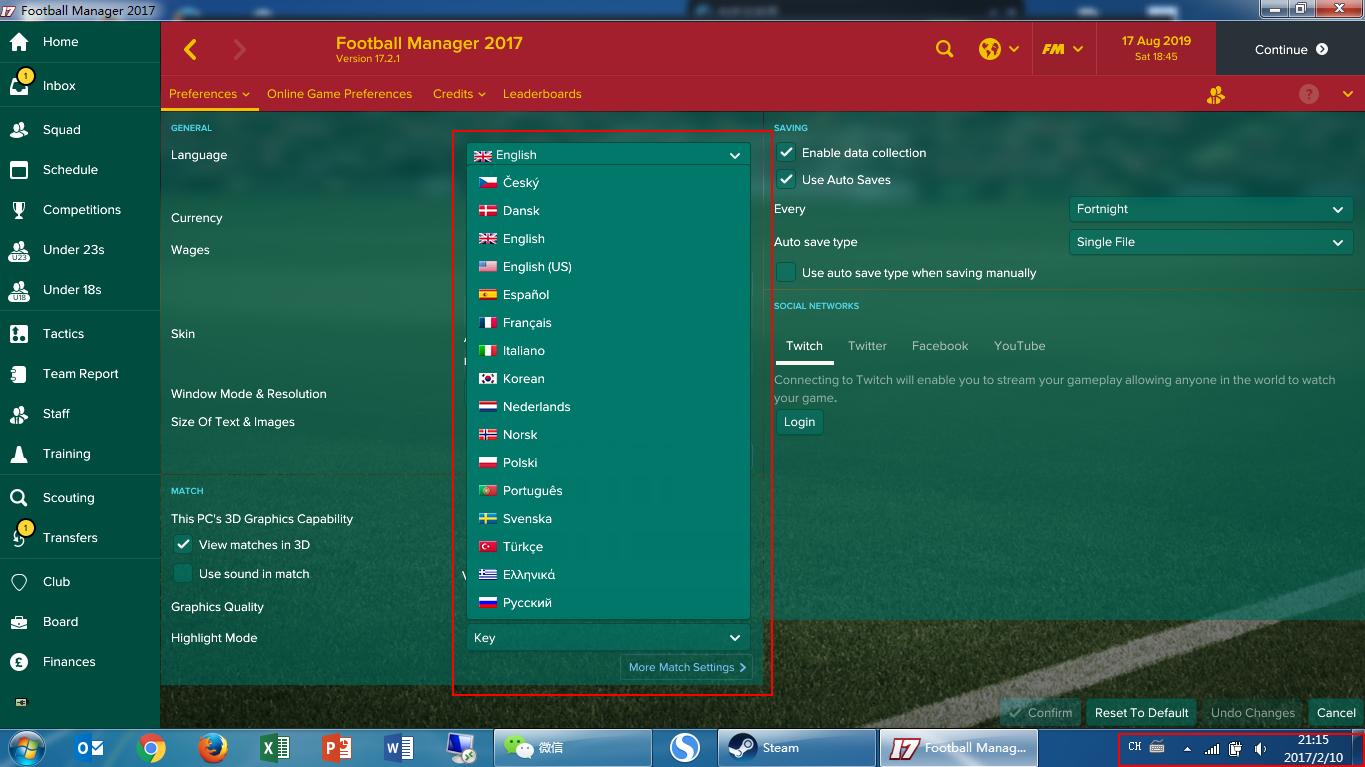 球迷之殇，SEGA官方多次失信，足球经理中文版恐难产