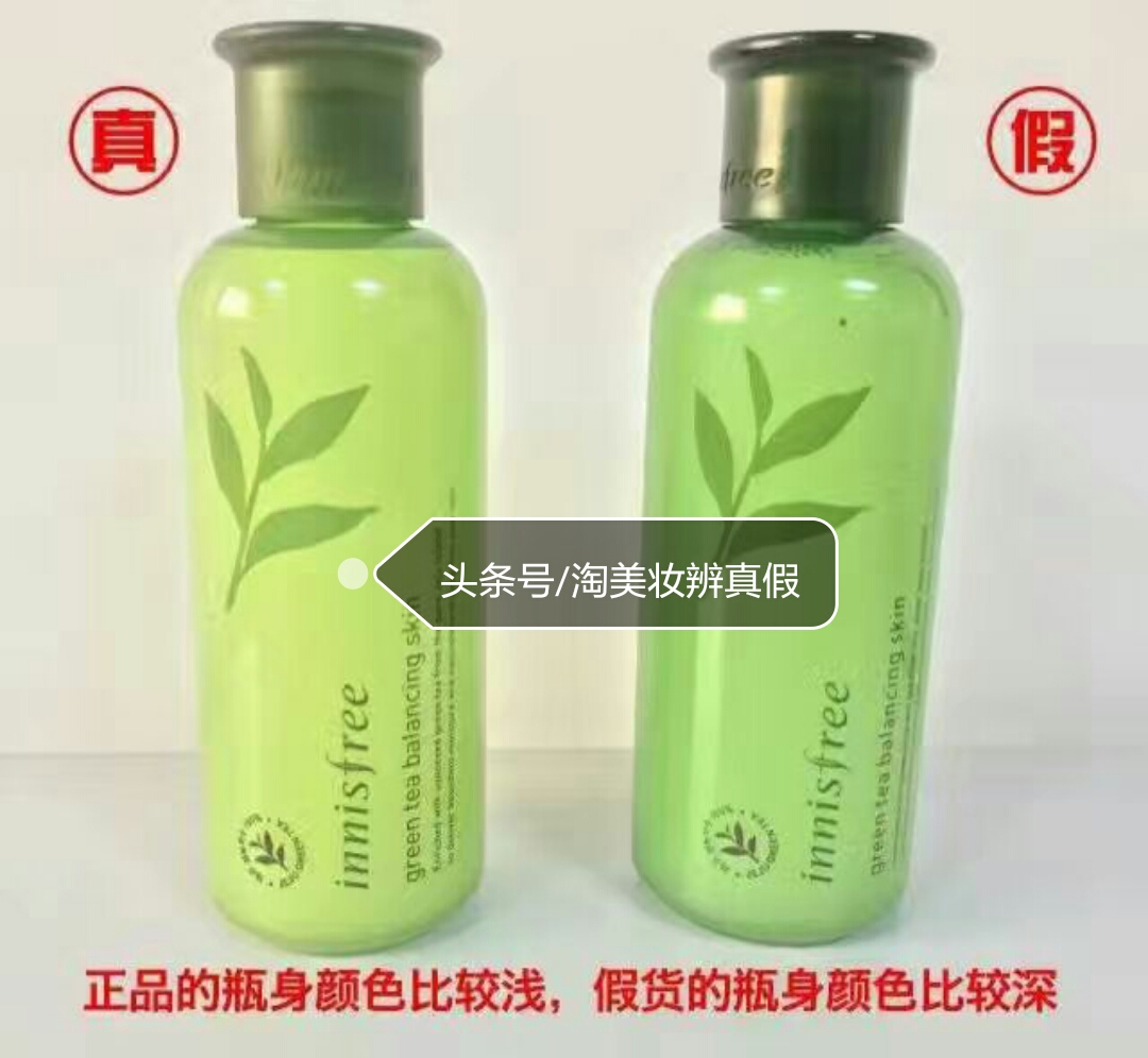 怎么鉴别悦诗风吟的真假,怎么辨别悦诗风吟真假