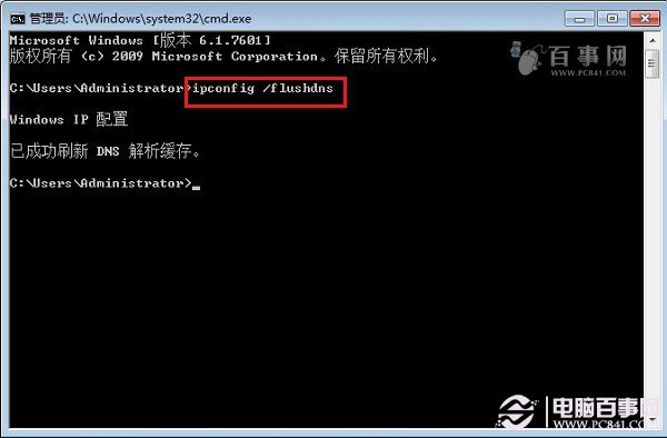 部分网站打不开的原因及解决办法,一些网站打不开