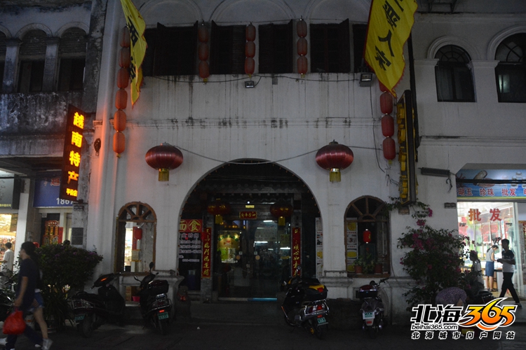 听百年老街故事,听古街故事