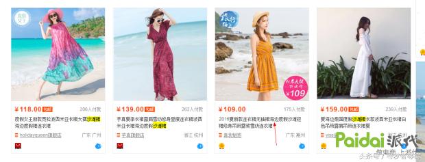 淘宝电商新手小白如何做好标题,淘宝店铺爆款技巧和方法