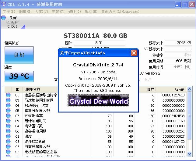 内存条温度过高蓝屏怎么处理,戴尔笔记本温度过高蓝屏