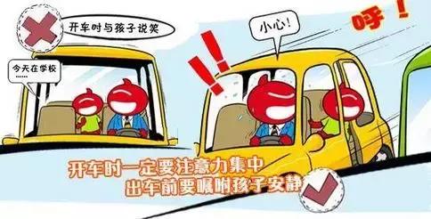 为人父母千万要照看好自己的孩子,有孩子的父母开车一定要关注安全