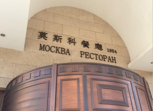 北京情人节餐厅,情人节餐厅北京