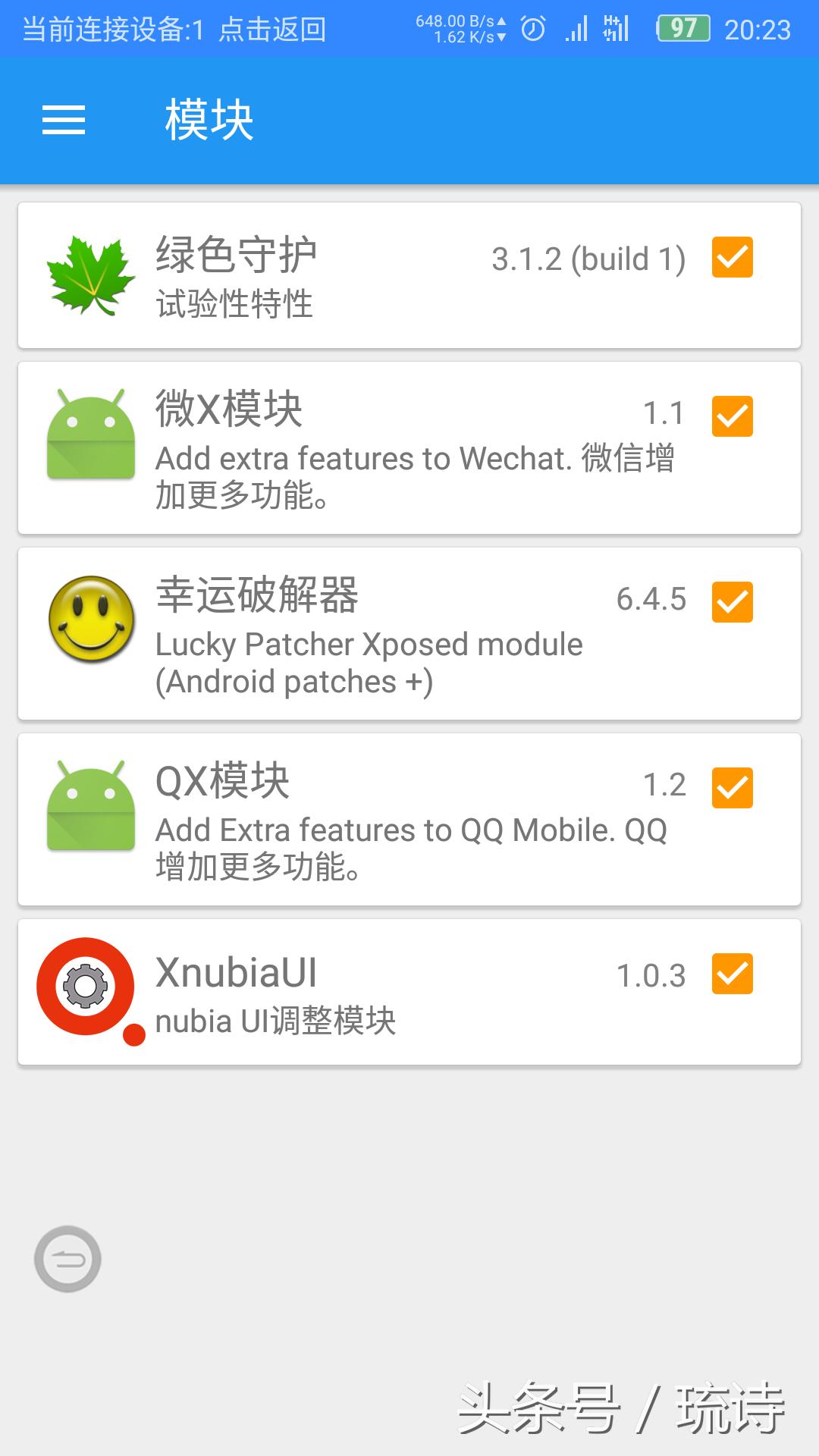 微信自动领红包设置安卓,苹果手机qq如何自动领红包