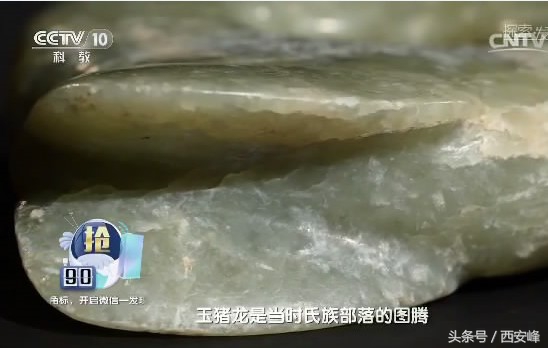 什么是古玉冰裂纹,古玉冰裂纹真假区别