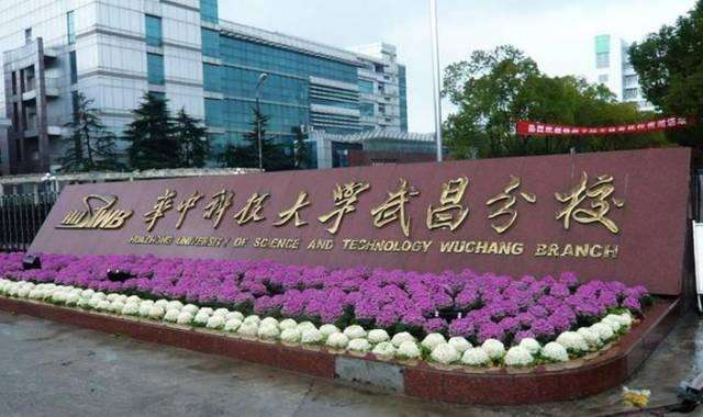 中国最牛学校黄埔,广东最强学校黄埔