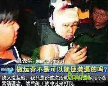 美工运营互怼,美工运营套路