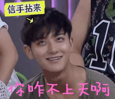 娱乐明星微博名，谁的毒性比较大？