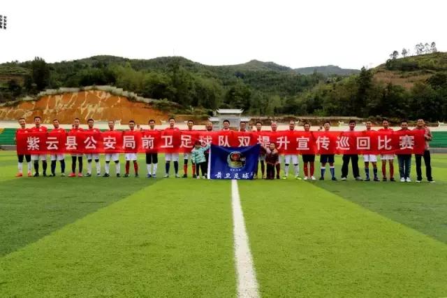 足球凝聚民族团结,足球构建核心力量