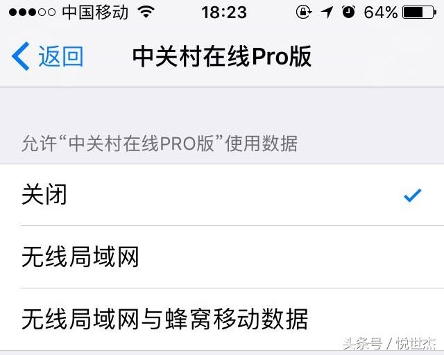 iphone部分应用找不到,iphone部分app无法联网什么原因