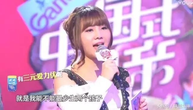 相亲节目电竞女,电竞女嘉宾相亲