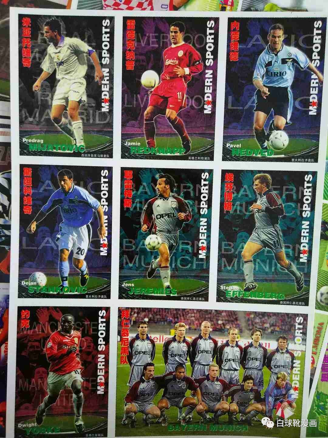 翻出20年前的球衣,翻出了20年前的军装