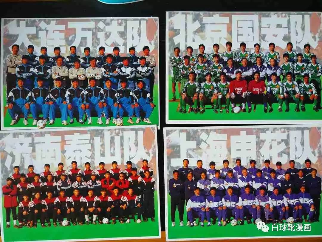 翻出20年前的球衣,翻出了20年前的军装