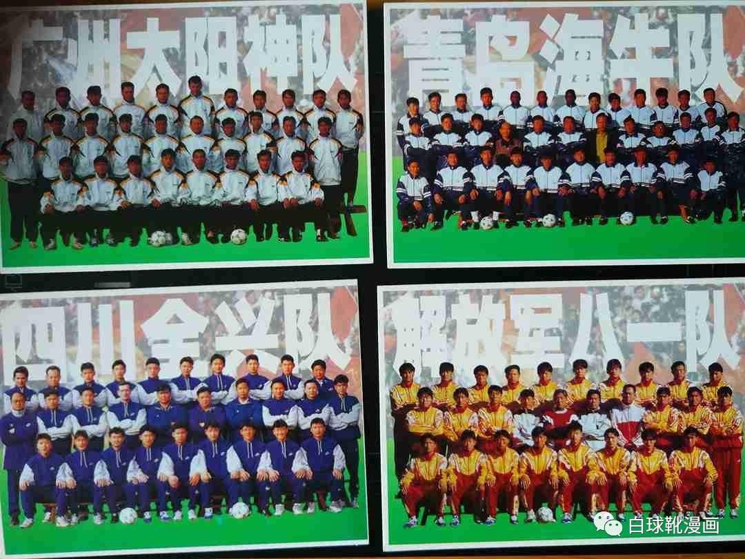 翻出20年前的球衣,翻出了20年前的军装