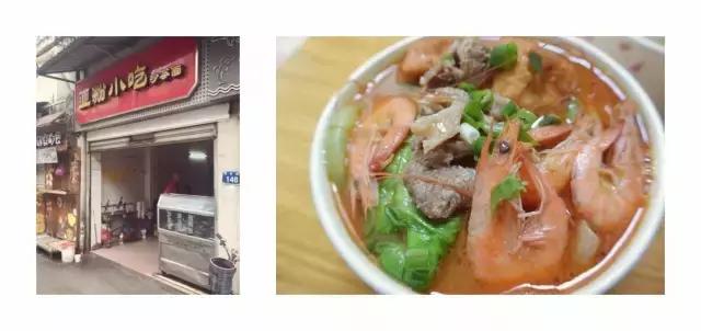 沙坡尾十大特色美食 (沙坡尾有什么好吃的吗)