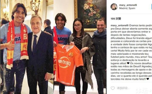 卓尔引进新援,卓尔后防补强人选