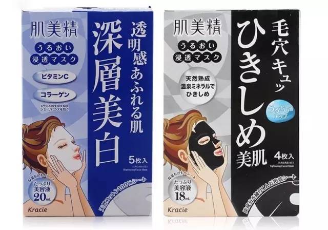 日本女人皮肤好的秘密,日本女人皮肤好