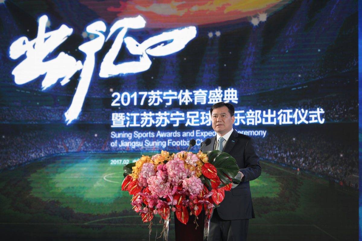 苏宁亚冠之路,苏宁青训新消息