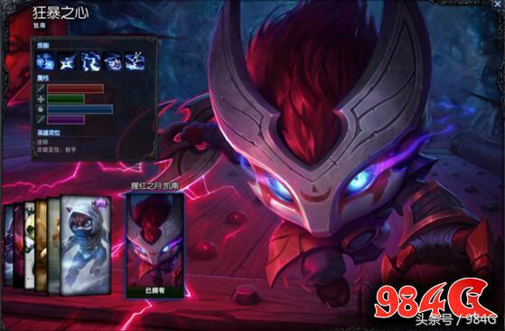 铁铠冥魂打酒桶,lol德玛西亚之力的皮肤