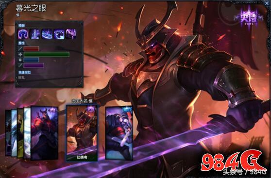 铁铠冥魂打酒桶,lol德玛西亚之力的皮肤