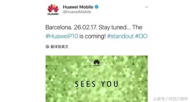 华为p10发布售价,华为p10目前价格京东