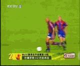 足球十大残暴过人集锦,那些不可思议的过人