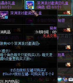 不冲钱玩使命召唤,dnf不充钱能玩到什么程度