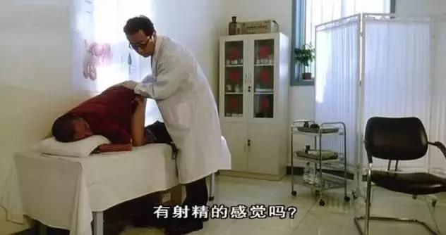 性无能，被劈腿，对着大海撸啊撸，廖凡因女友劈腿裸奔后开枪自杀