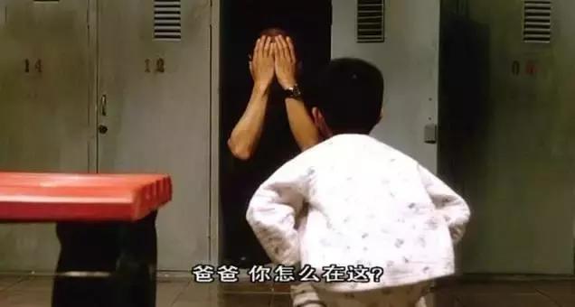 性无能，被劈腿，对着大海撸啊撸，廖凡因女友劈腿裸奔后开枪自杀