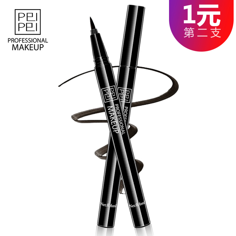 目前主流的双眼皮做法,现在流行的双眼皮简单大方超好看